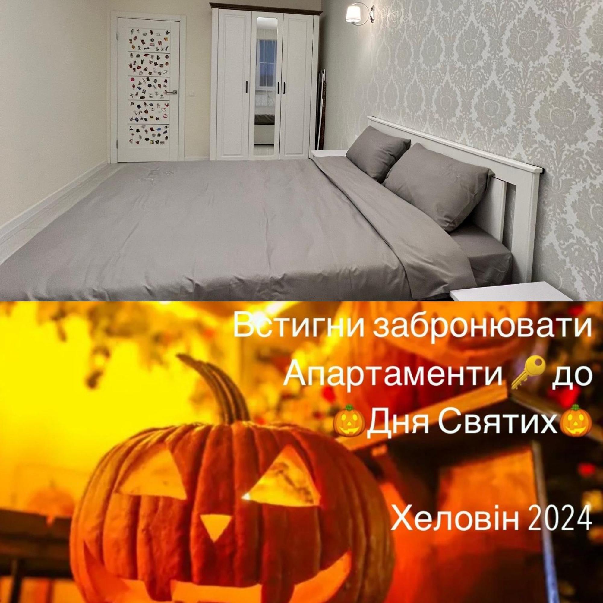 Gold Apartment Vysochana18 イヴァーノ＝フランキーウシク エクステリア 写真